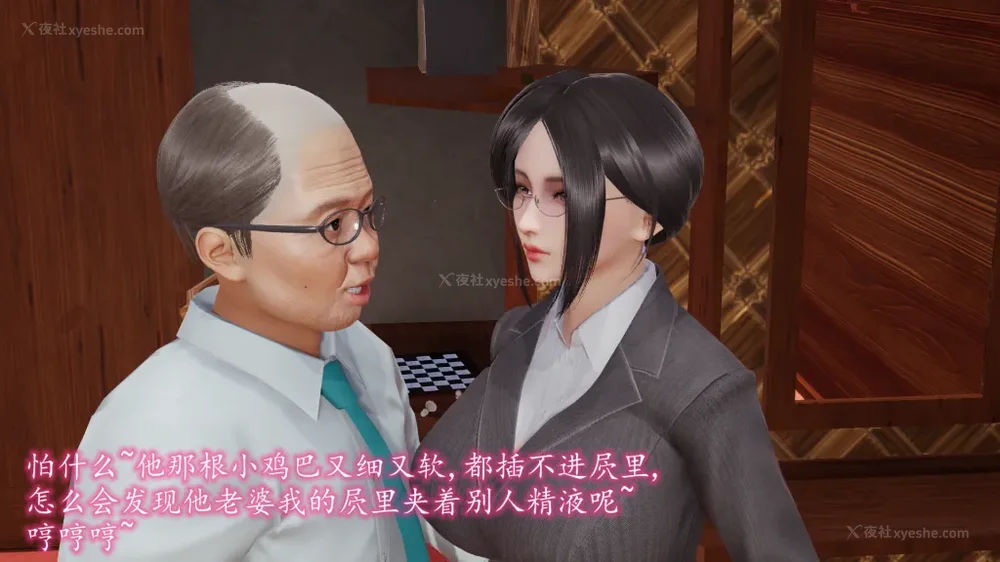 32P - 妖艳之花 01-03