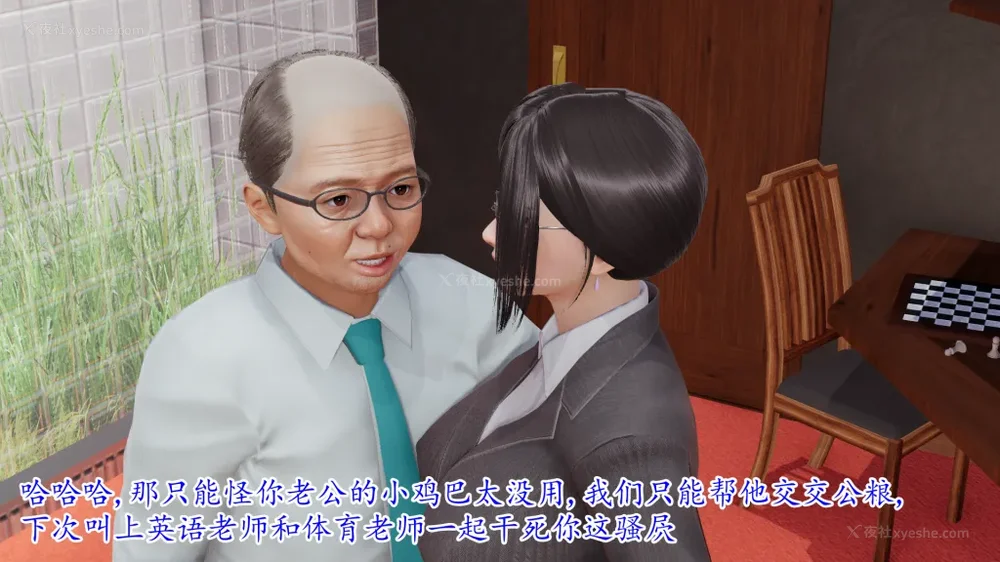 33P - 妖艳之花 01-03