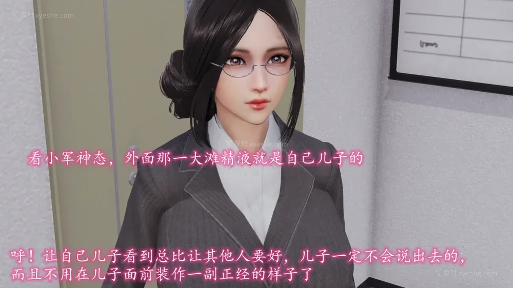 44P - 妖艳之花 01-03