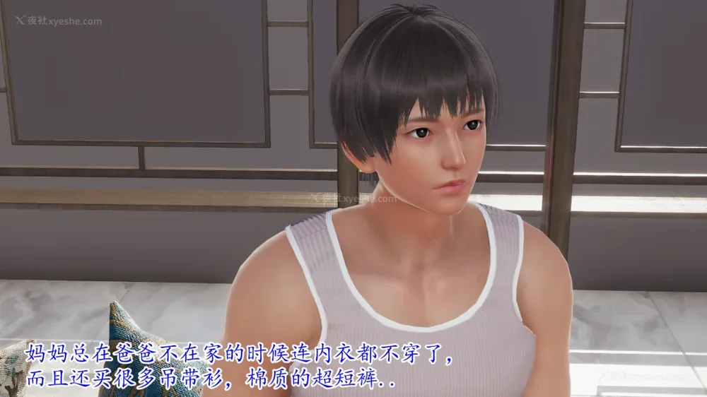 46P - 妖艳之花 01-03