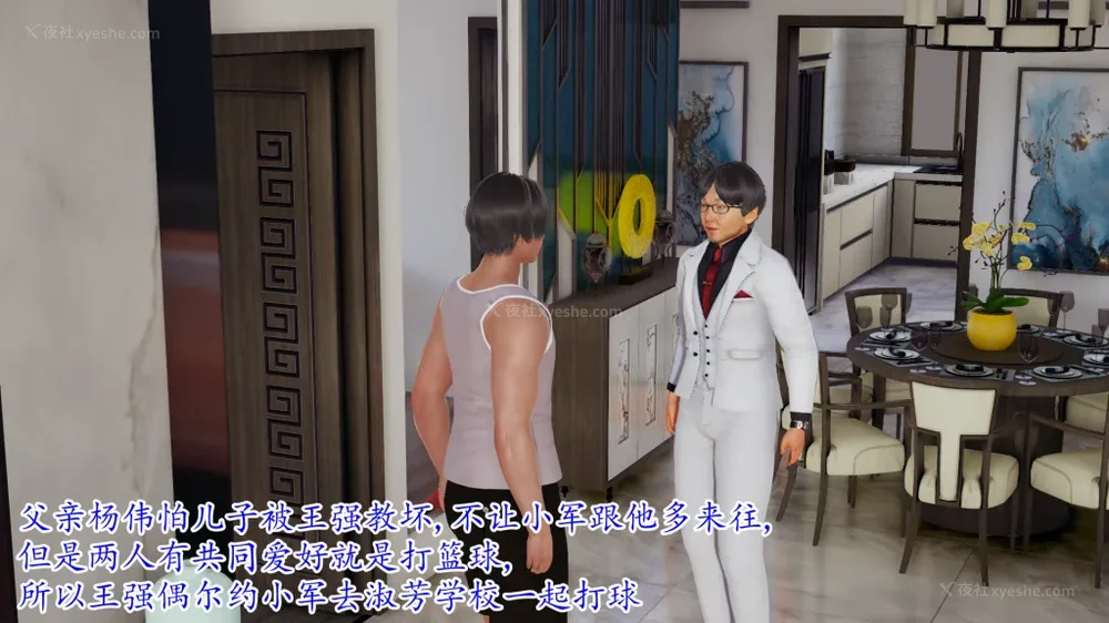 56P - 妖艳之花 01-03