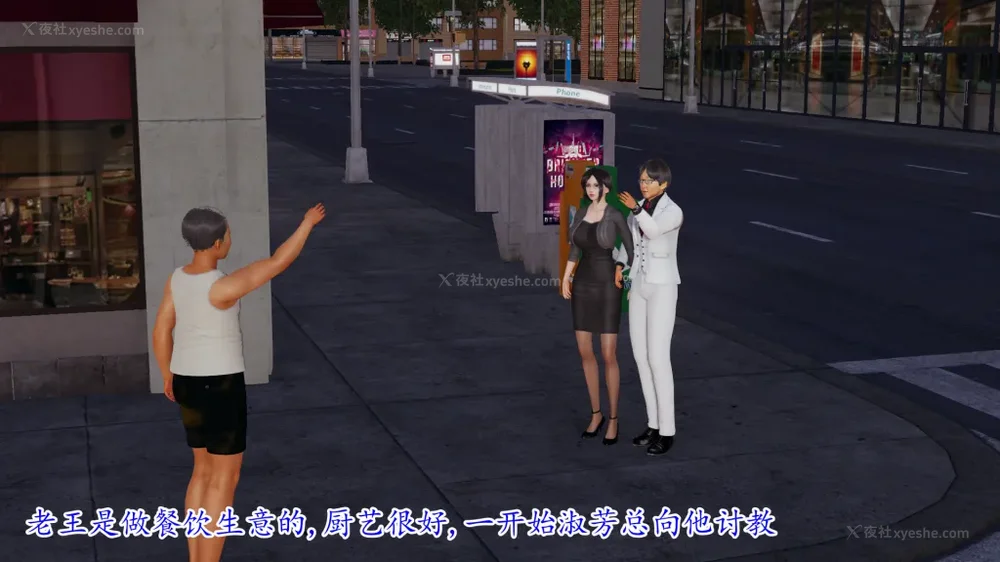 58P - 妖艳之花 01-03