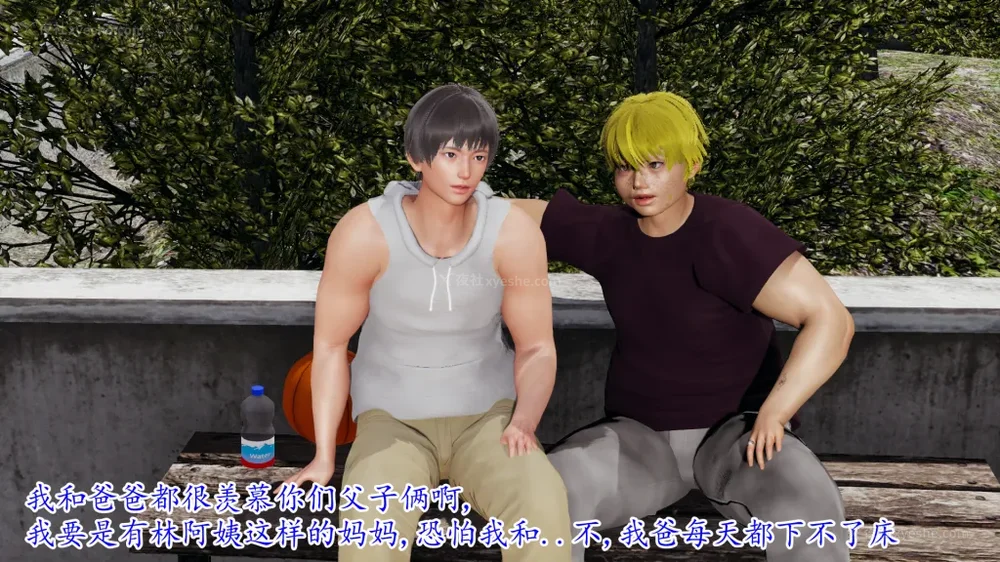 66P - 妖艳之花 01-03