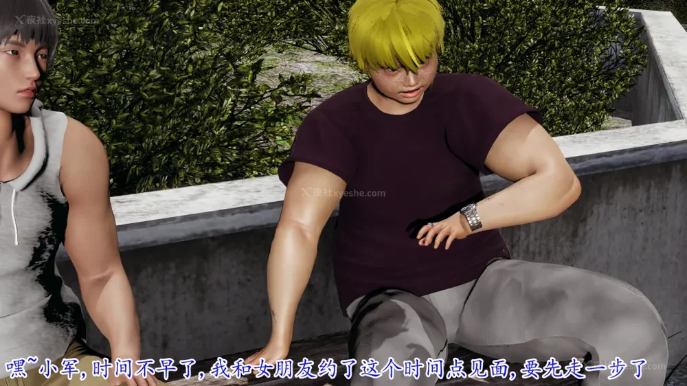 69P - 妖艳之花 01-03