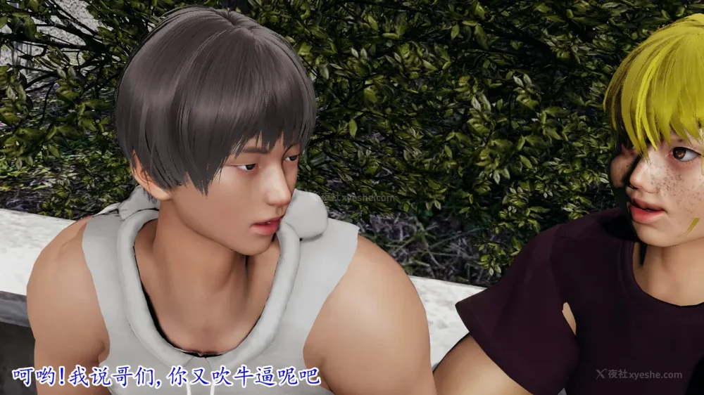 74P - 妖艳之花 01-03