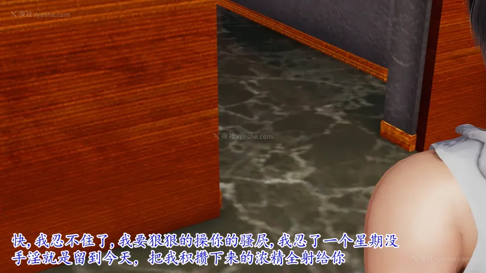 82P - 妖艳之花 01-03