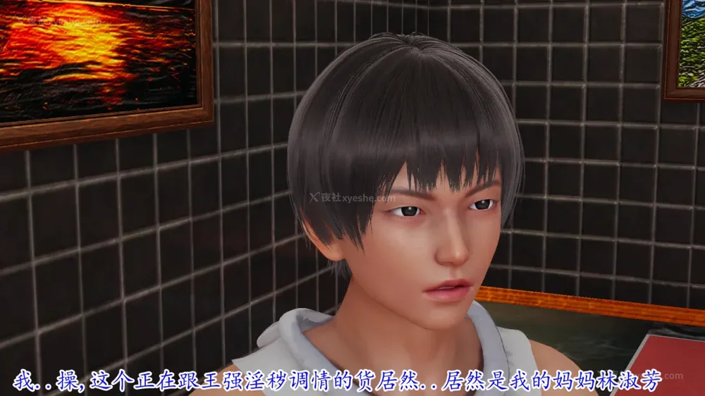 88P - 妖艳之花 01-03