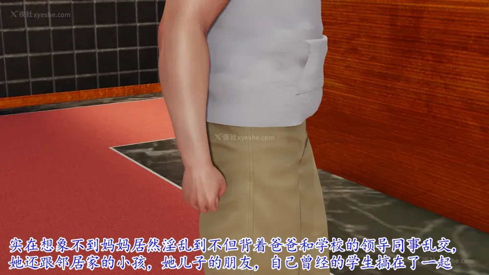 89P - 妖艳之花 01-03