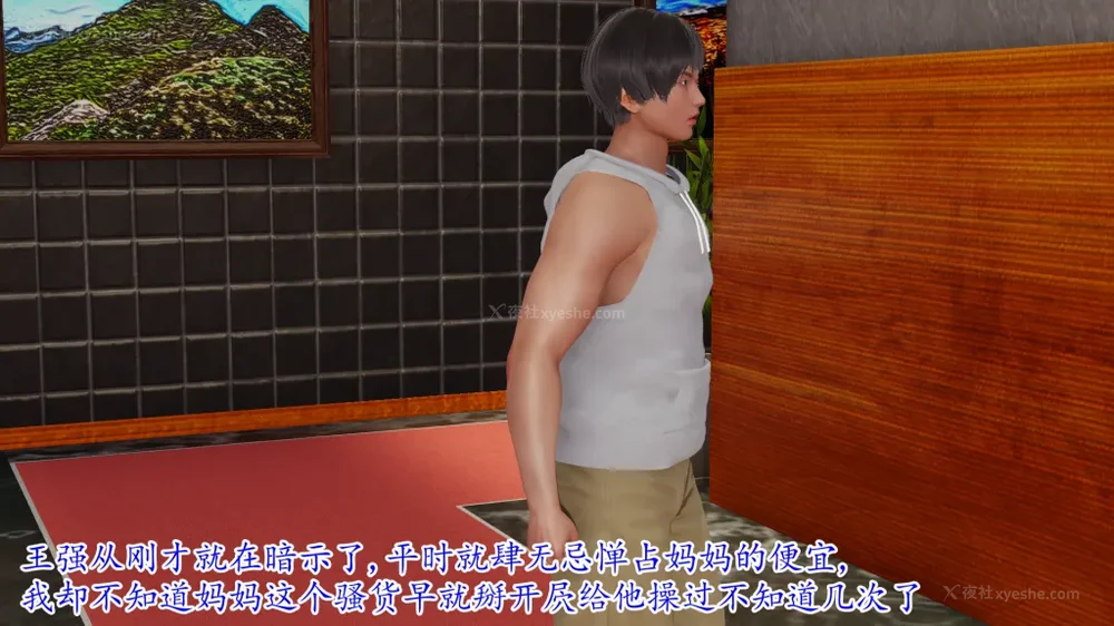 90P - 妖艳之花 01-03