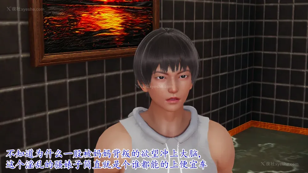 91P - 妖艳之花 01-03