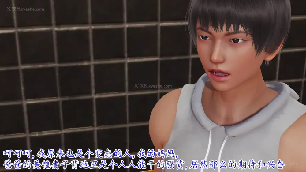 92P - 妖艳之花 01-03