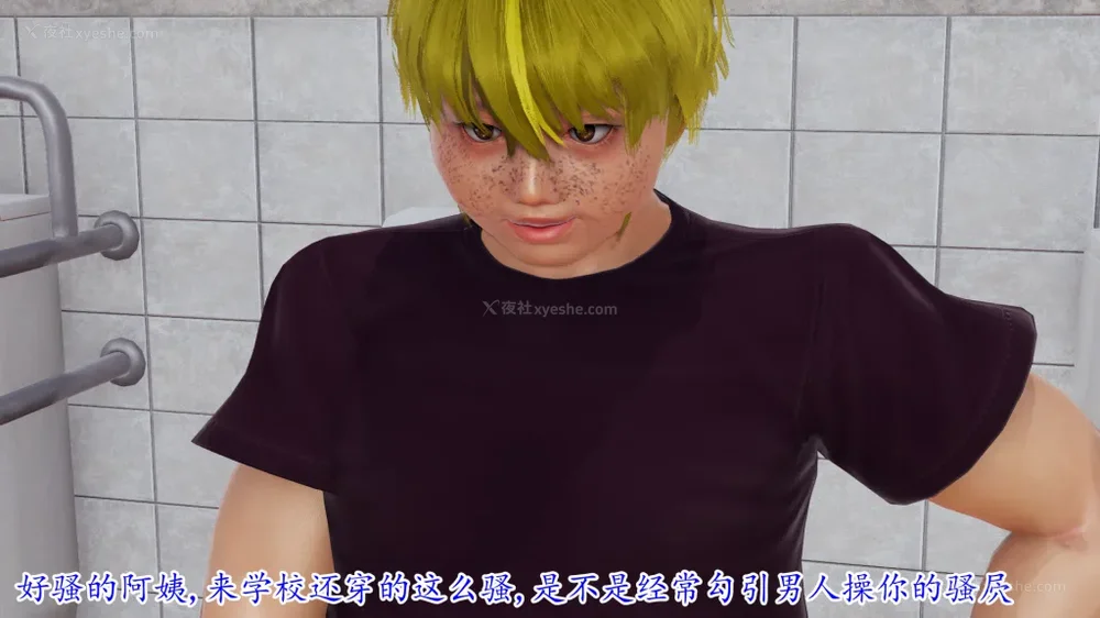 97P - 妖艳之花 01-03