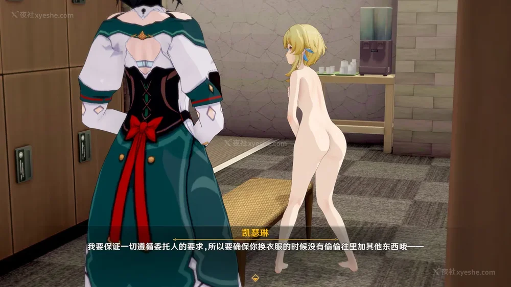 11P - 匿名的委托