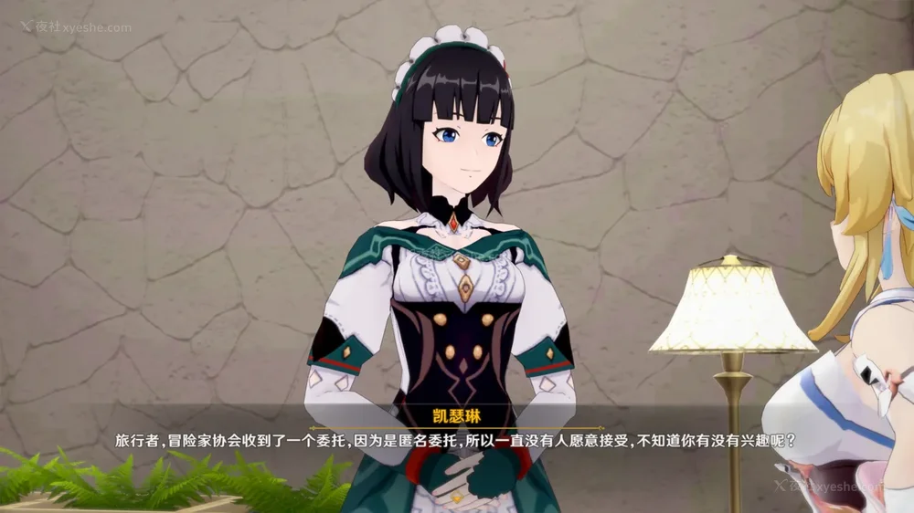 2P - 匿名的委托