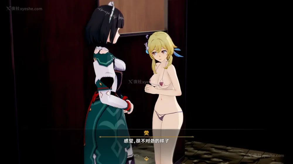 18P - 匿名的委托