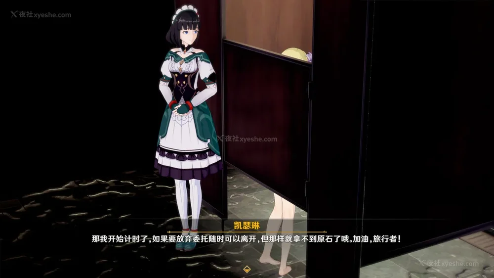 19P - 匿名的委托