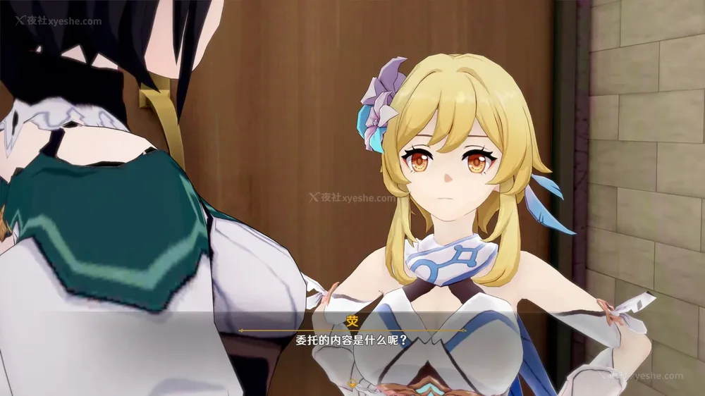 3P - 匿名的委托