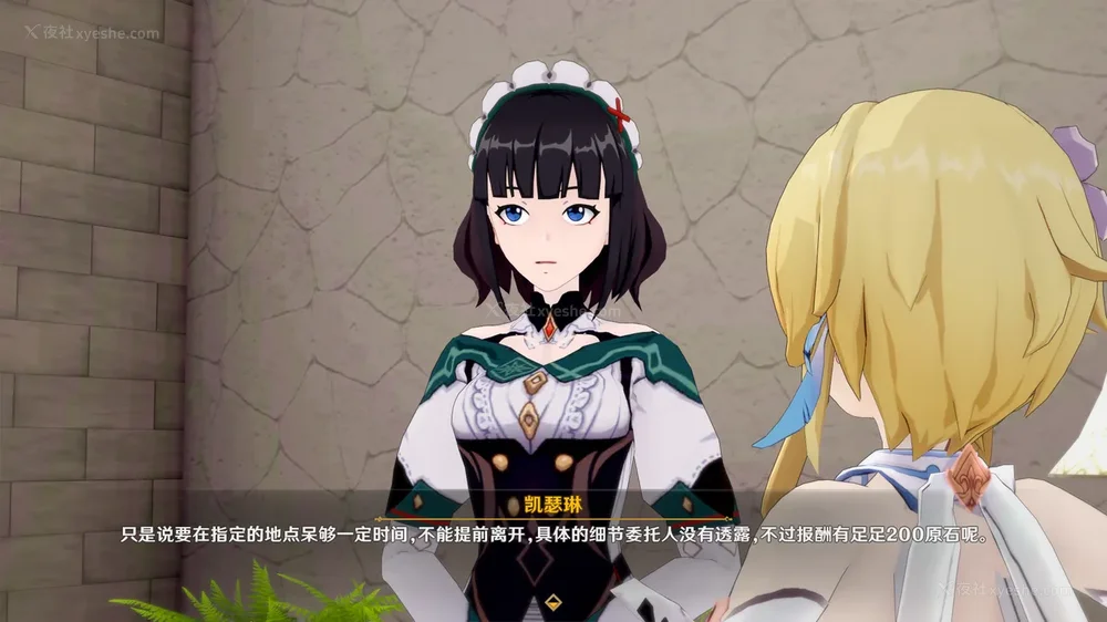 4P - 匿名的委托