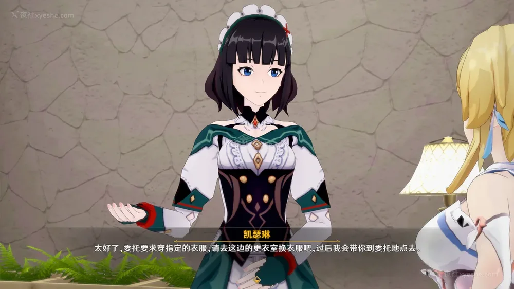 6P - 匿名的委托