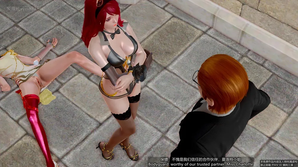 115P - 枪神纪 性感女特工败北白给