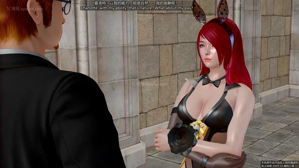 116P - 枪神纪 性感女特工败北白给