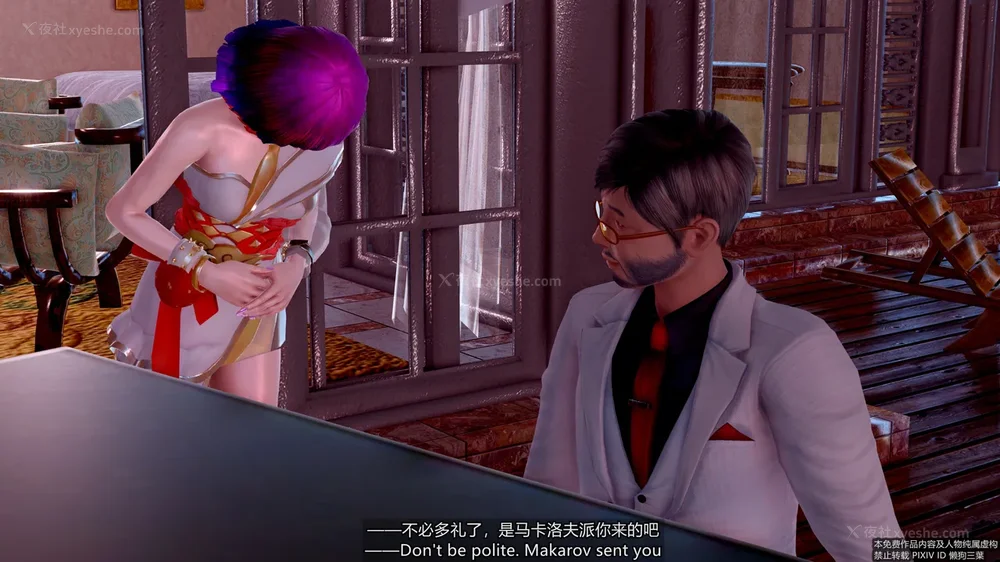 12P - 枪神纪 性感女特工败北白给