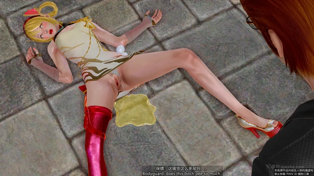 126P - 枪神纪 性感女特工败北白给