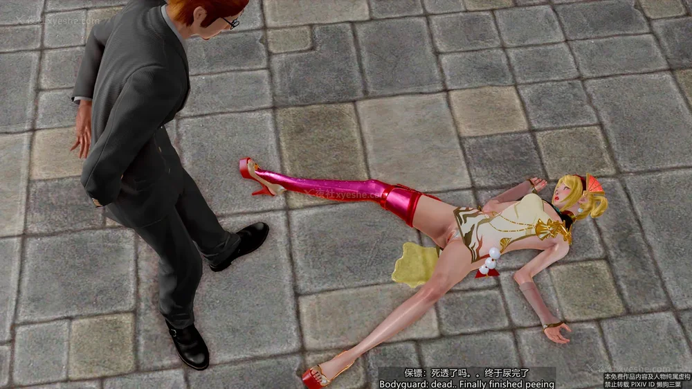 127P - 枪神纪 性感女特工败北白给