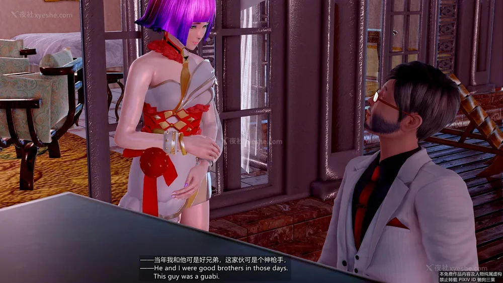 13P - 枪神纪 性感女特工败北白给