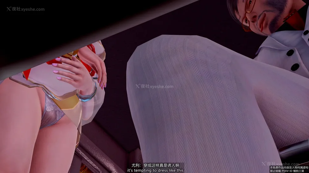 15P - 枪神纪 性感女特工败北白给