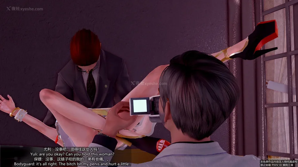 182P - 枪神纪 性感女特工败北白给