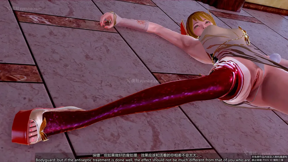 189P - 枪神纪 性感女特工败北白给