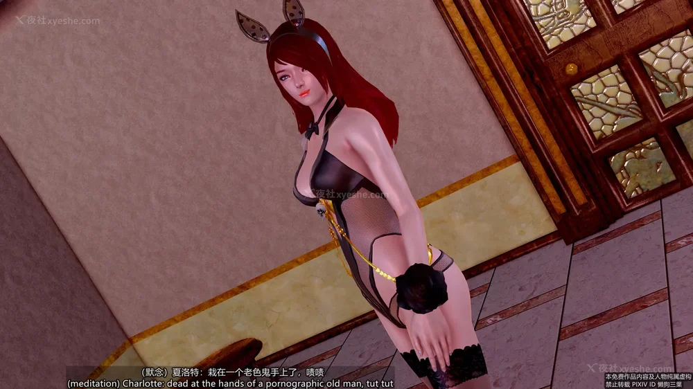 257P - 枪神纪 性感女特工败北白给