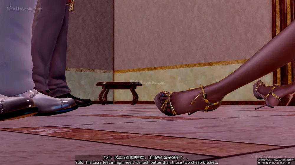 265P - 枪神纪 性感女特工败北白给