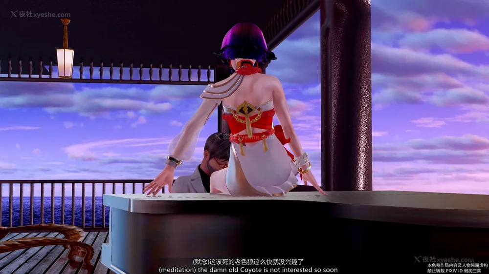 43P - 枪神纪 性感女特工败北白给