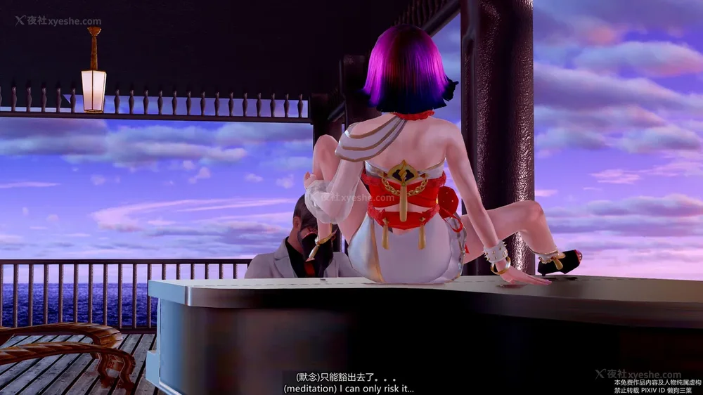 44P - 枪神纪 性感女特工败北白给