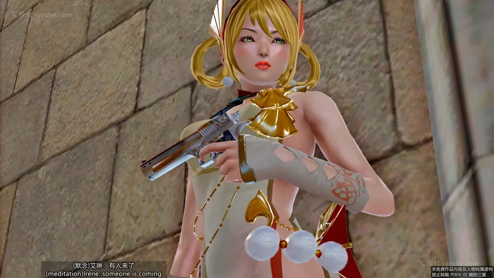 50P - 枪神纪 性感女特工败北白给