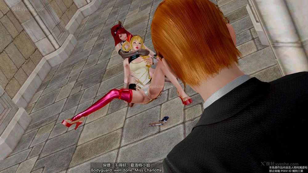 58P - 枪神纪 性感女特工败北白给