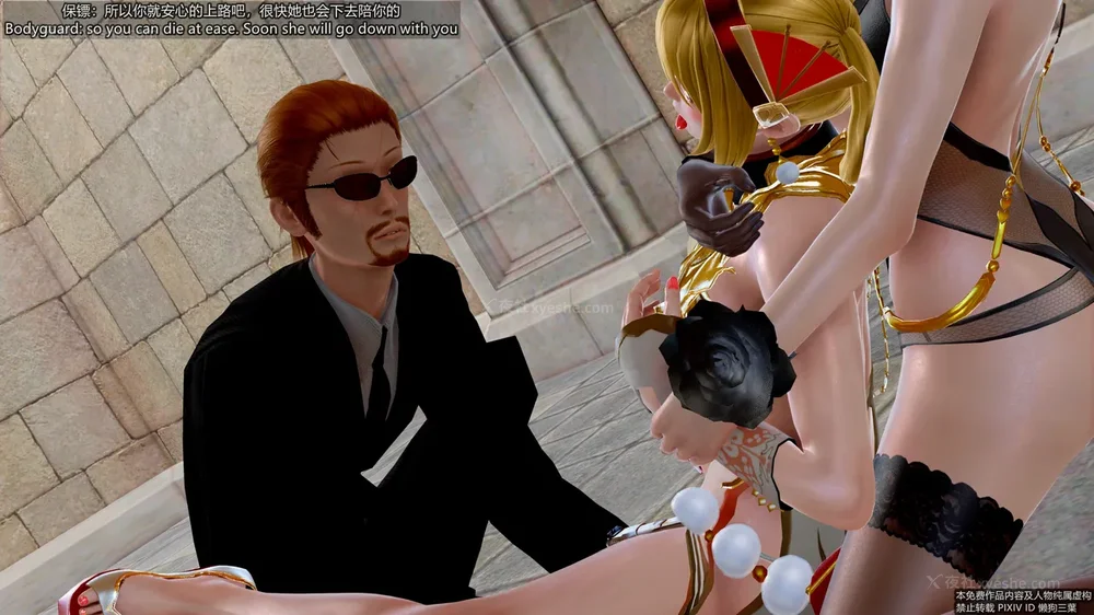 65P - 枪神纪 性感女特工败北白给