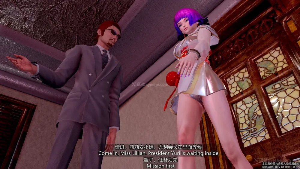 7P - 枪神纪 性感女特工败北白给