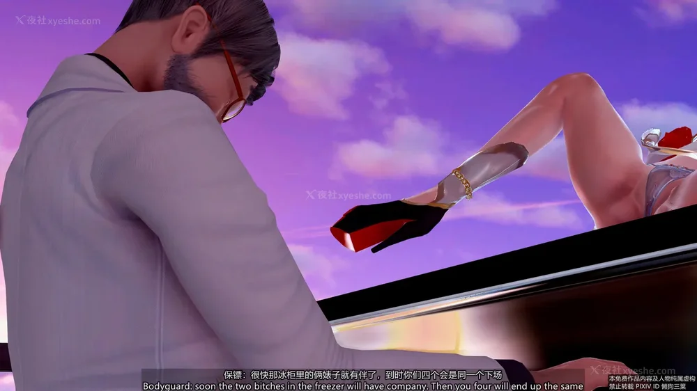 69P - 枪神纪 性感女特工败北白给