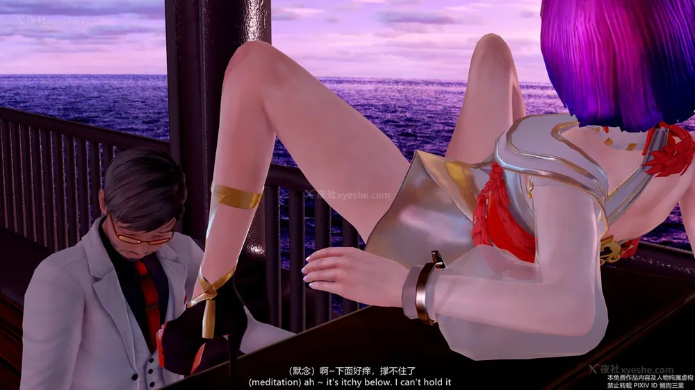 74P - 枪神纪 性感女特工败北白给