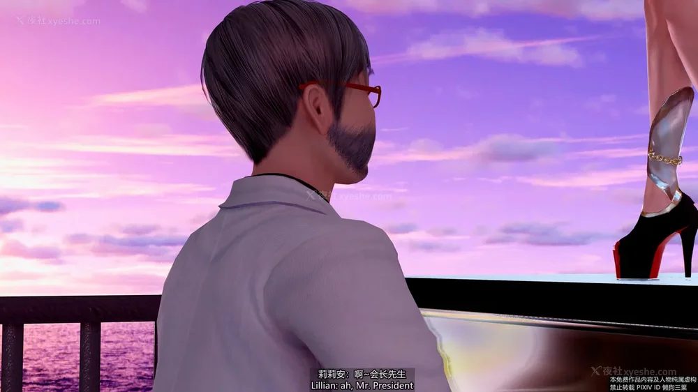 76P - 枪神纪 性感女特工败北白给