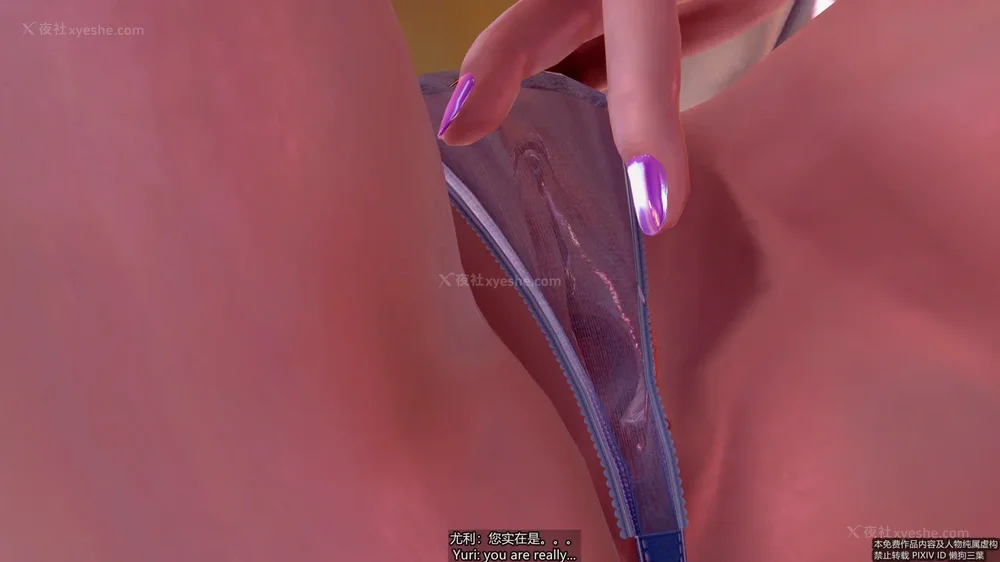 81P - 枪神纪 性感女特工败北白给