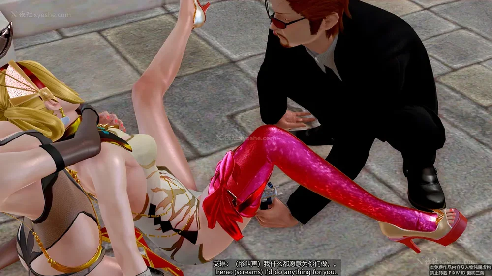 87P - 枪神纪 性感女特工败北白给