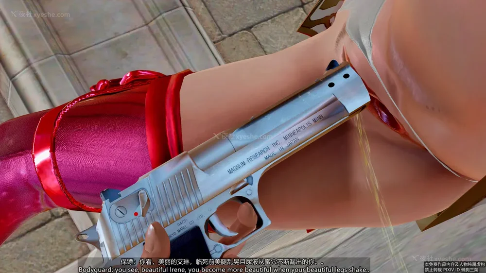 89P - 枪神纪 性感女特工败北白给