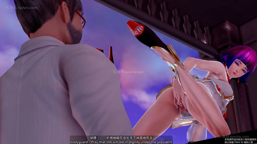 92P - 枪神纪 性感女特工败北白给