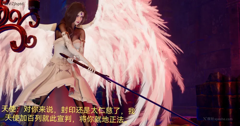 116P - 女特工 IF14下