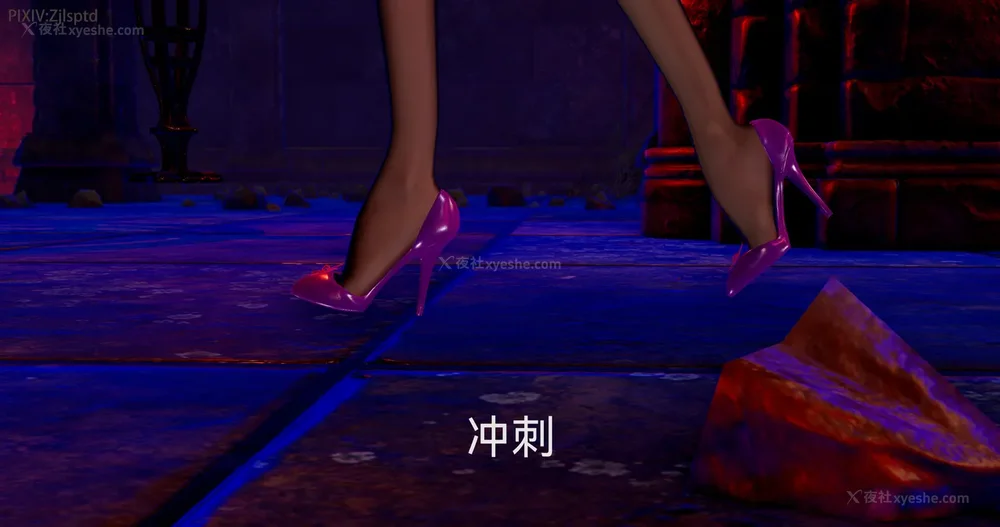 117P - 女特工 IF14下