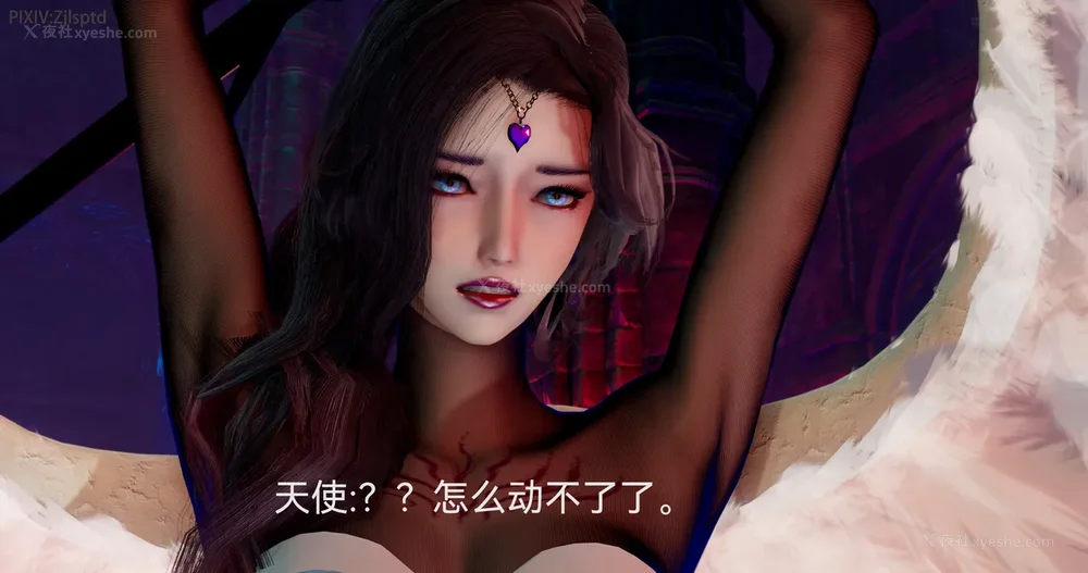 120P - 女特工 IF14下